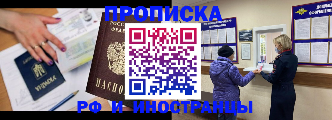 форма 3 в Черногорске